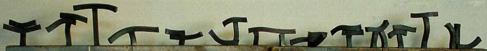 Sculpture t1